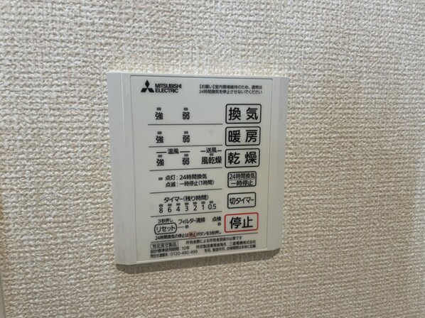 クレシア旭の物件内観写真